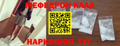 соль ск Кулебаки