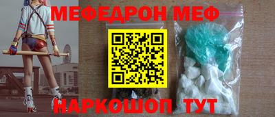 трава Кумертау
