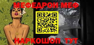 соль ск Кулебаки