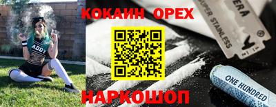 трава Кумертау