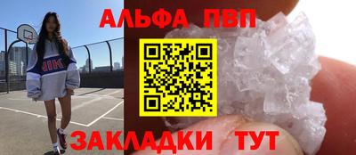 трава Кумертау