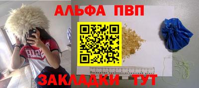 трава Кумертау