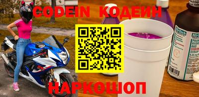 соль ск Кулебаки