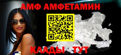 соль ск Кулебаки