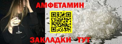 соль ск Кулебаки