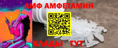соль ск Кулебаки
