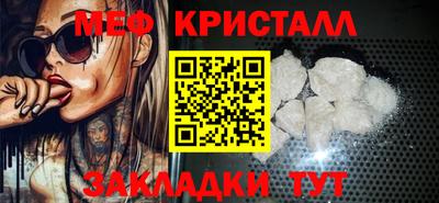 трава Кумертау
