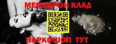 соль ск Кулебаки