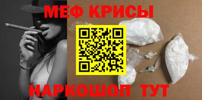 прущая мука Кунгур
