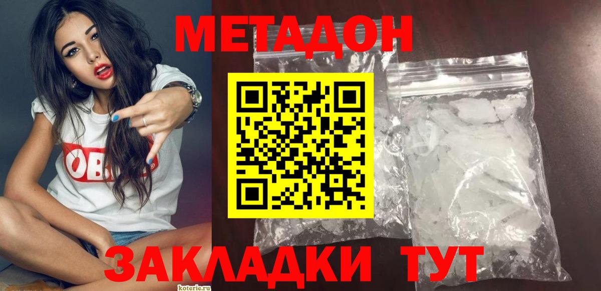 мориарти какой сайт  Вход с VPN  Видное  blacksprut как войти  Метадон белоснежный  МЕТАДОН methadone 