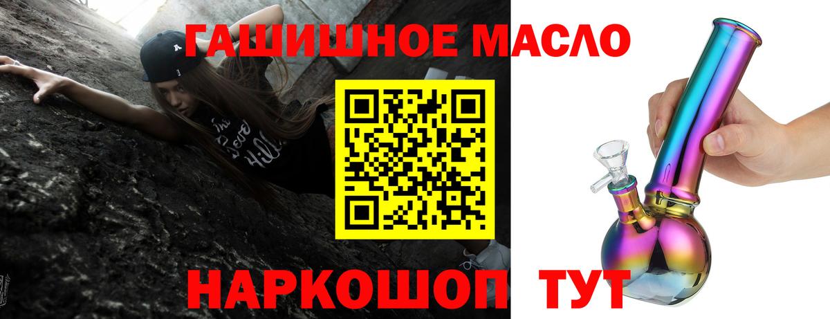 Дистиллят ТГК концентрат Видное