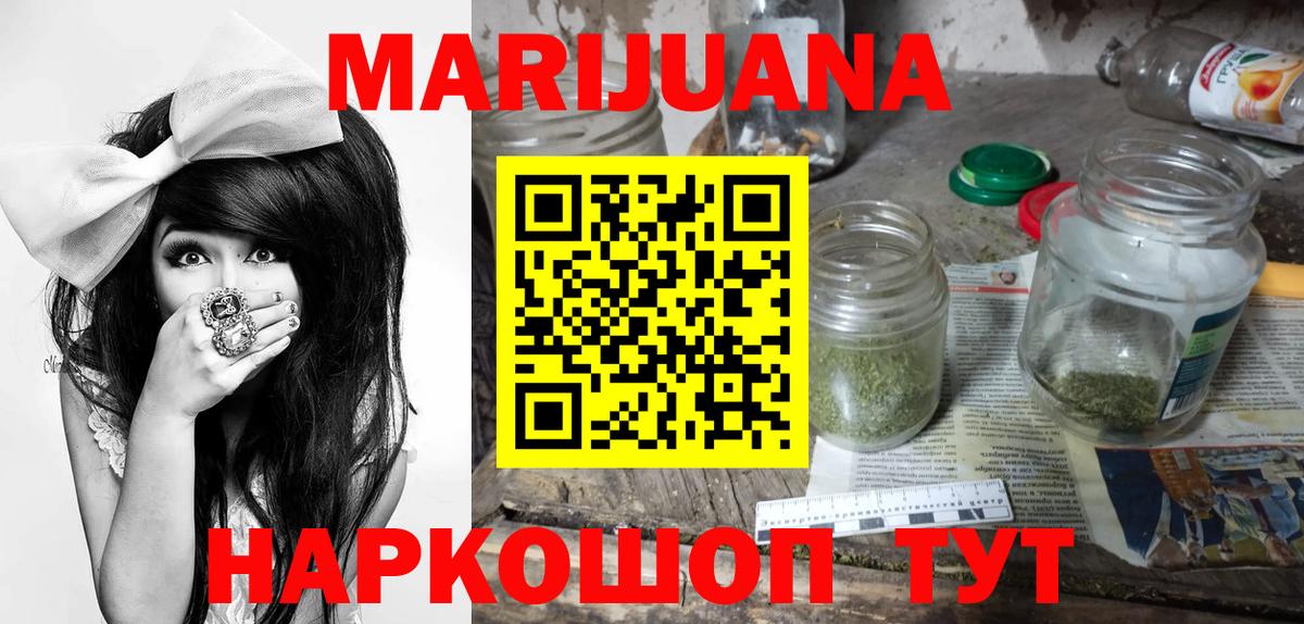 Конопля SATIVA & INDICA Видное