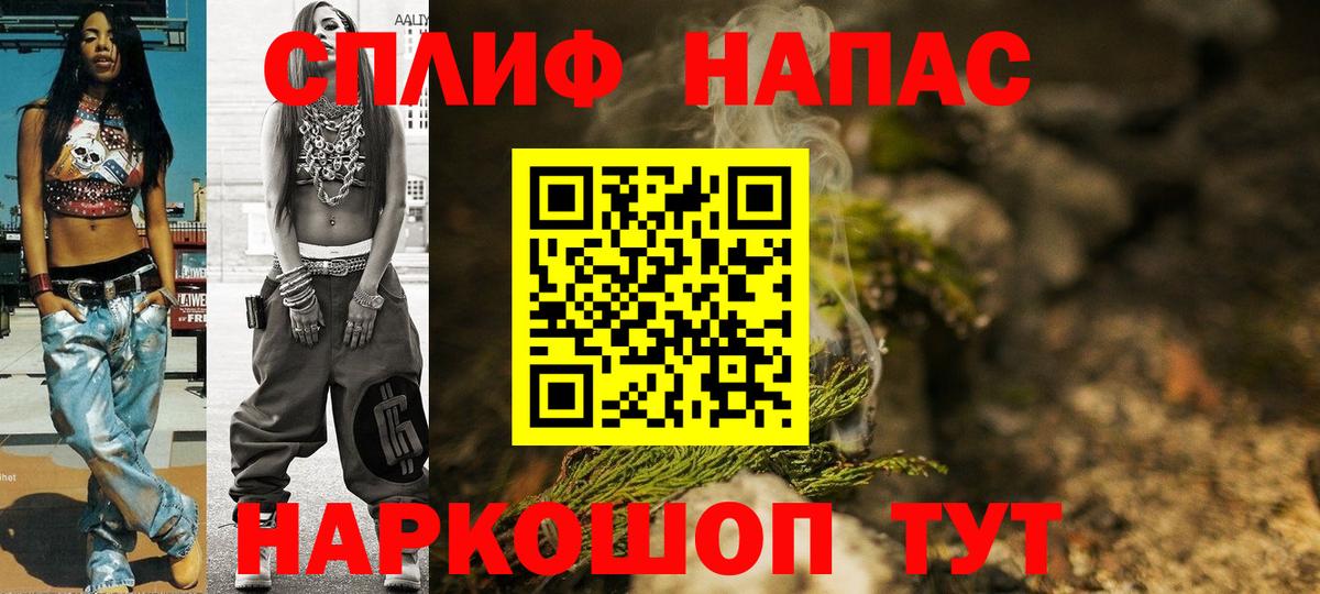 Бошки марихуана VHQ  Канабис AK-47  Видное  Вход с VPN  Бошки марихуана Amnesia 